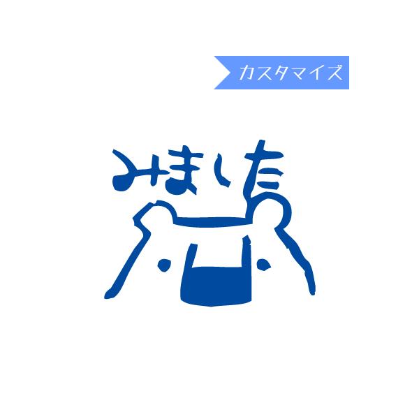 ͂ X^v ݂܂nR ی҈ F  Z tugumi VN} ݂܂ (JX^}CY) 10mm ӂ鉮