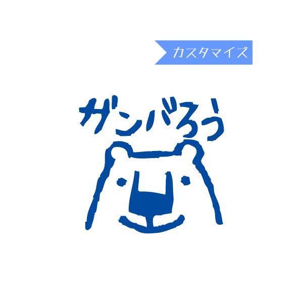 ͂ X^v ݂܂nR ی҈ F  Z tugumi VN} Ko낤 (JX^}CY) 10mm ӂ鉮