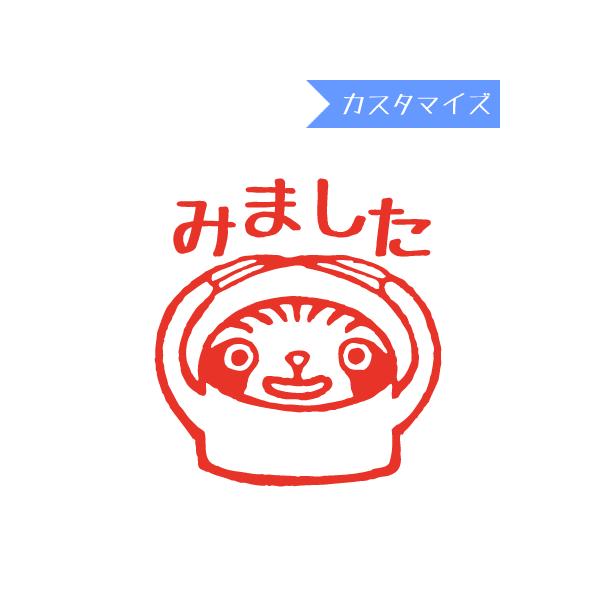 ͂ X^v ݂܂nR ی҈ F  Z ߂ i}Pm݂܂ (JX^}CY) 10mm ӂ鉮