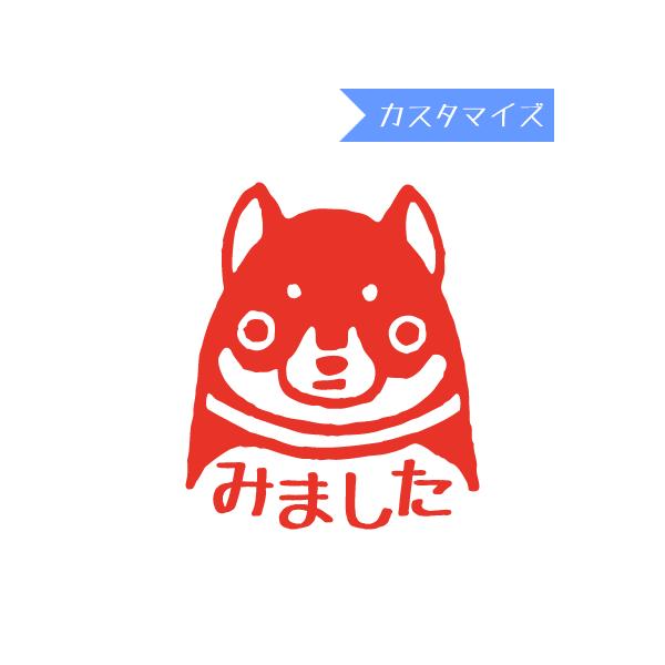 ͂ X^v ݂܂nR ی҈ F  Z ߂ Č݂܂ (JX^}CY) c9mm×8mm ӂ鉮