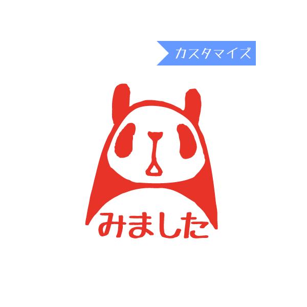 ͂ X^v ݂܂nR ی҈ F  Z ߂ p_݂܂ (JX^}CY) 10mm ӂ鉮