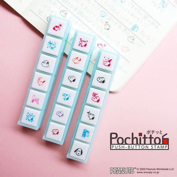 pochitto ポチッとシックス スヌーピー 全6種類 こどものかお ポチッ