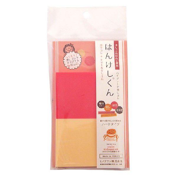 消しゴムはんこ ヒノデワシ はんけしくん 消しゴムスタンプ はんけしくんカラコレ Yuki Bous Original Work デザイン ハードタイプ トマト クリーム S1ks Hbo400 印鑑のからふる屋 通販 Yahoo ショッピング