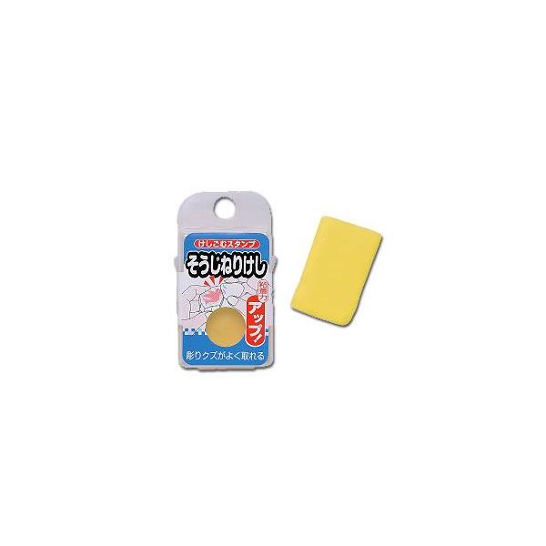 消しゴムはんこ ほるナビ SEED 消しゴムスタンプ ねりけし お 消しゴムはんこ ほるナビ SEED 消しゴムスタンプ ねりけし お