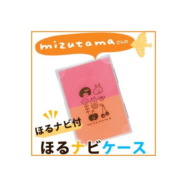 S͂ [P[X قir SEED SX^v CSK mizutamafUC ӂ鉮