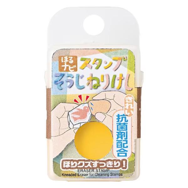 消しゴムはんこ ほるナビ SEED 消しゴムスタンプ  そうじ ねりけし S1 お掃除用
