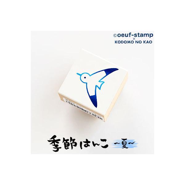 ͂ X^v ی҈ F Z ǂ̂ oeuf-stamp G߂͂-- J(1041-013) ӂ鉮