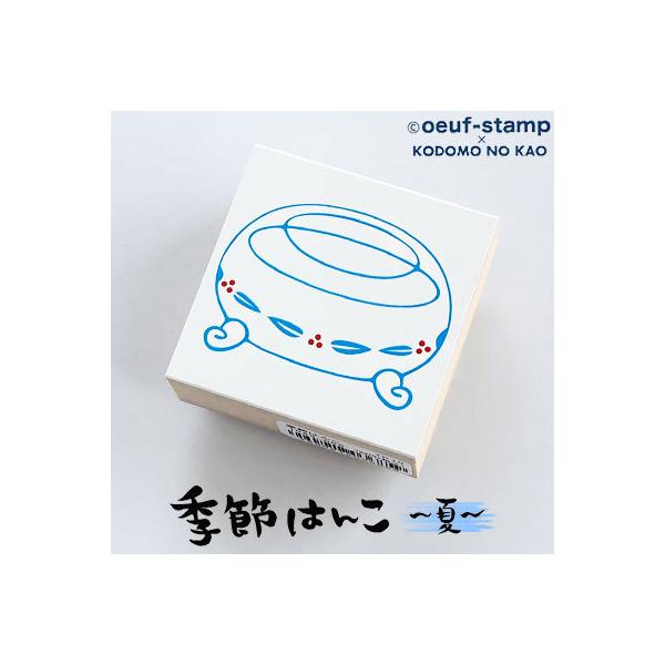 ͂ X^v ی҈ F Z ǂ̂ oeuf-stamp G߂͂-- (1043-005) ӂ鉮