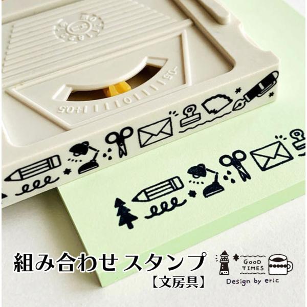 Tr[ GbN ericgݍ킹X^v[ ӂ鉮