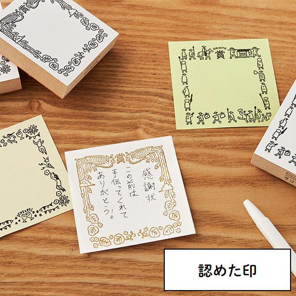 Tr[ TJP F߂ S3F 莆 X^v ͂ G ӂ鉮