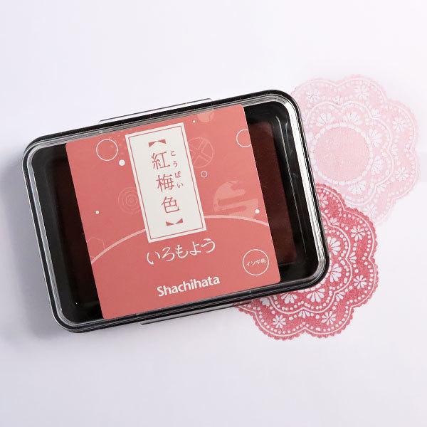 �V���`�n�^ ������悤 �g�~�F �X�^���v �� �p�b�h �C���N ������ �ϐ� �N�� ����ӂ鉮