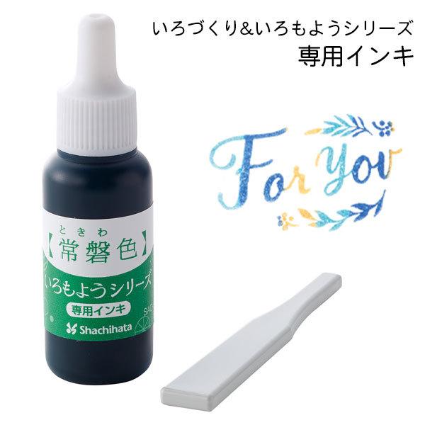 悤 p[CL 8ml ֐F Ƃ킢 Â V`n^ V`n^ pwt ӂ鉮