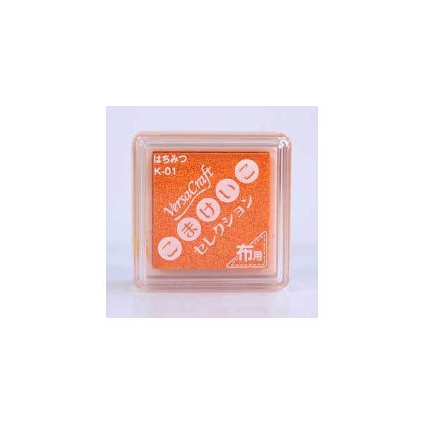 バーサクラフト こまけいこ S はちみつ ツキネコ スタンプ スタンプ台 スタンプパッド スタンプインク 洗濯可 布用インクパッド からふる屋