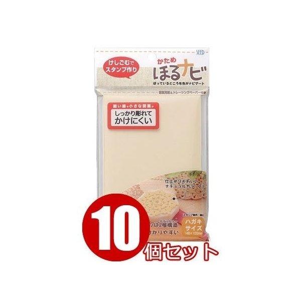 消しゴムはんこ ほるナビ NK 消しゴムスタンプ かため 消しゴムはんこ ほるナビ NK 消しゴムスタンプ かため