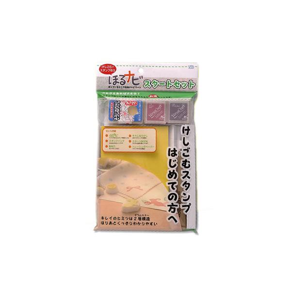 消しゴムはんこ ほるナビ 消しゴムスタンプ スタートセット KH-HN から