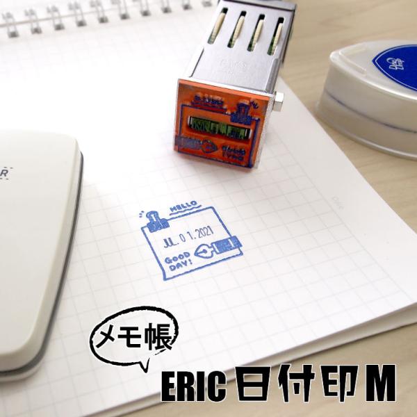eric｜日付印 日用品・文房具・手芸用品 サンビー eric スタンプ 日付