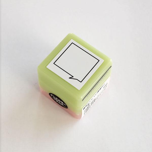 はんこ スタンプ 保護者印 認印 浸透印 こどものかお インクが裏写りしにくい浸透印h 吹き出し ブラック H0590 003 からふる屋 S2rs H 印鑑のからふる屋 通販 Yahoo ショッピング