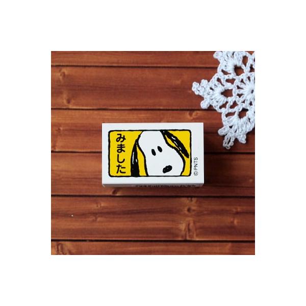 ͂ X^v ItBX ی҈ F Xk[s[ ~jX^v  Snoopy@u݂܂v (G2256-003) ӂ鉮