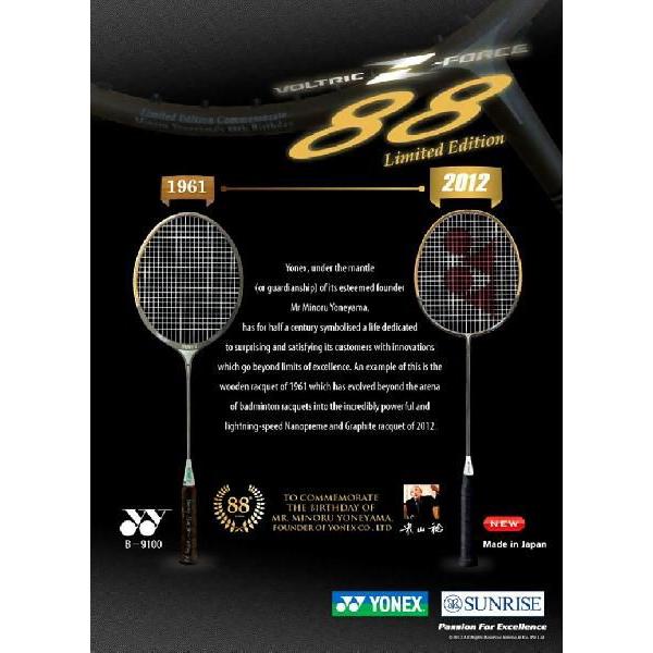 日本未発売 プレミアム海外モデル Yonex Voltric Z Force Limited Editionバドミントンラケット レトロデザイン ヨネックス ボルトリック Z Force Buyee Buyee 提供一站式最全面最專業現地yahoo Japan拍賣代bid代拍代購服務 Bot Online