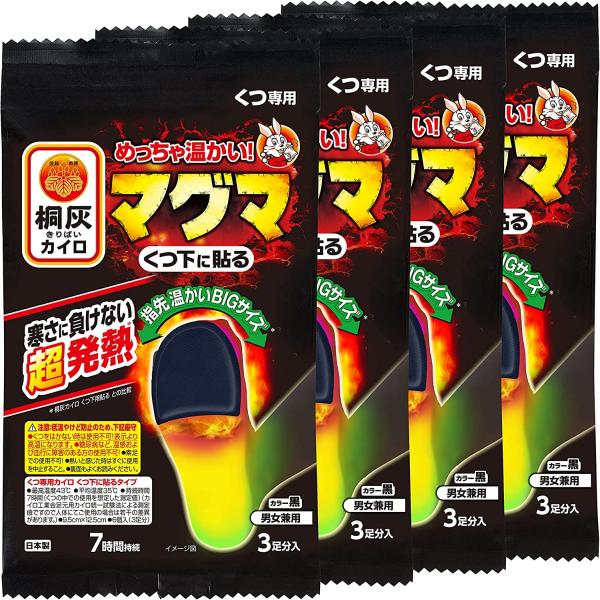 ●寒い屋外でも冷気に負けない発熱力でしっかりつま先を温めます。●足裏(靴下)に貼って、親指から小指まで覆えるBIGサイズです。●濃い色の靴下に目立たず使えます。●最高温度43℃/平均温度35℃/持続時間7時間。
