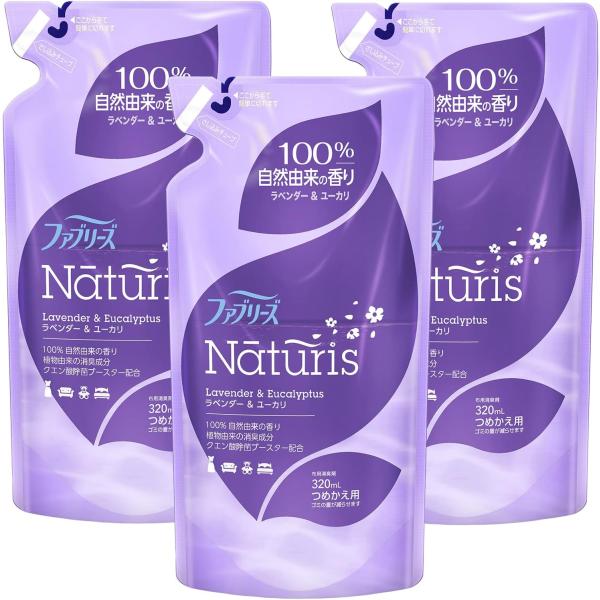 ファブリーズ ナチュリス 除菌消臭スプレー 布用 ラベンダー &amp; ユーカリ 詰め替え 320mL【商品紹介】●ナチュラル志向の女性たちのために開発したのが「ファブリーズ ナチュリス」●植物由来の消臭成分と100%自然の香り。●99....