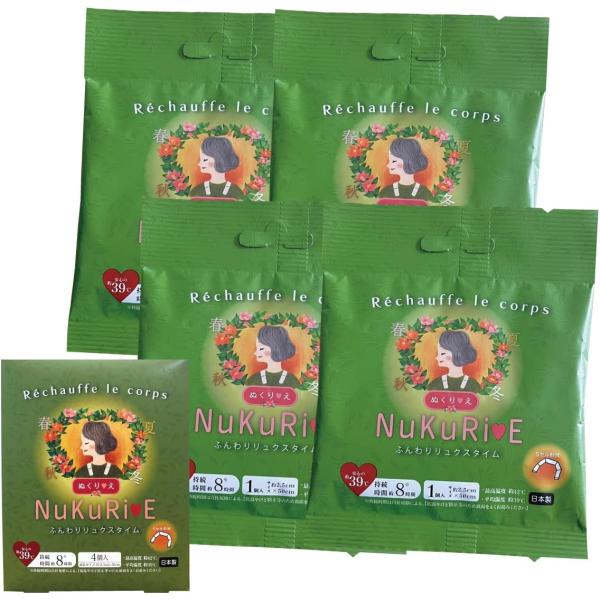 【商品紹介】●首にかけるだけ！新感覚の温活スタイル！●一年中ちょうどいい、約39℃の快適温度が約8時間●ぬくりえでながら温活！スキンケア中、メイク中、ボディケア中、映画・音楽鑑賞中、お仕事中、お勉強中、家事、育児中etc・・・ こちらの商品...