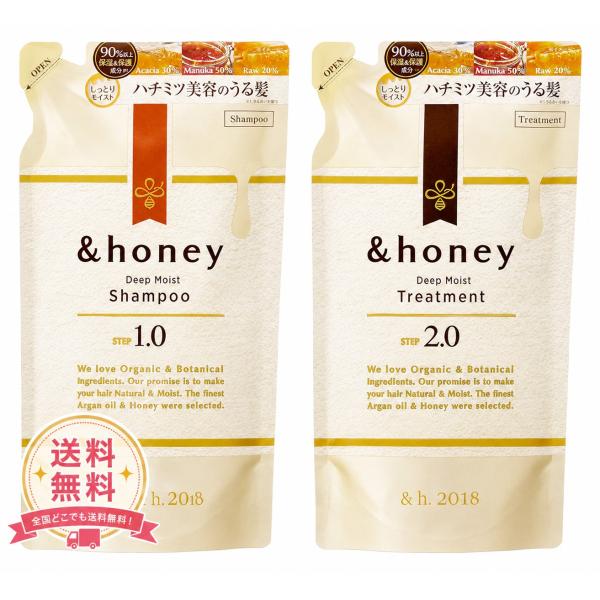 【おまけ付】&amp;honey アンドハニー ディープモイスト シャンプー トリートメント 詰め替え ペアセット うるおい 保湿 ヘアケア