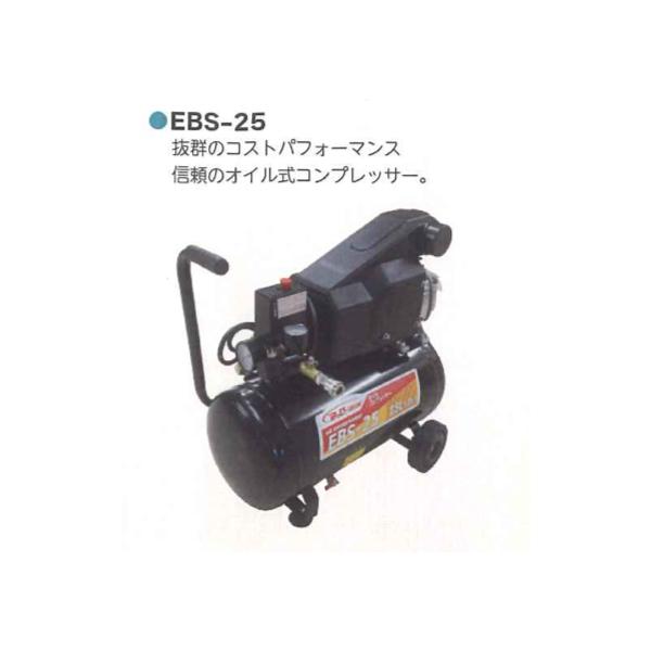シンセイ 静音 オイルレス 電動 エアーコンプレッサー ews-25 稼働品 