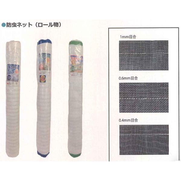 【在庫セール】シンセイ 防虫ネット 0.6mm目 幅1.35m×長さ20m Amazon | シンセイ 防虫ネット 0.6mm目 幅1.35m×長さ20m | 防鳥・防獣