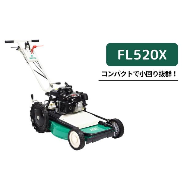 動画あり、オーレックFL500Aフレックスモアー自走式草刈機 常総市から引き取り限定 動画あり、オーレックFL500Aフレックスモアー自走式草刈機 常総市から