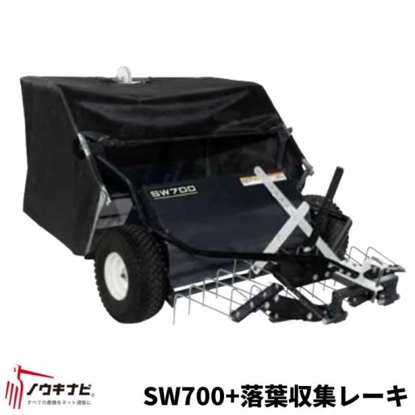 ローン・スイーパー（刈草収集リヤカー）