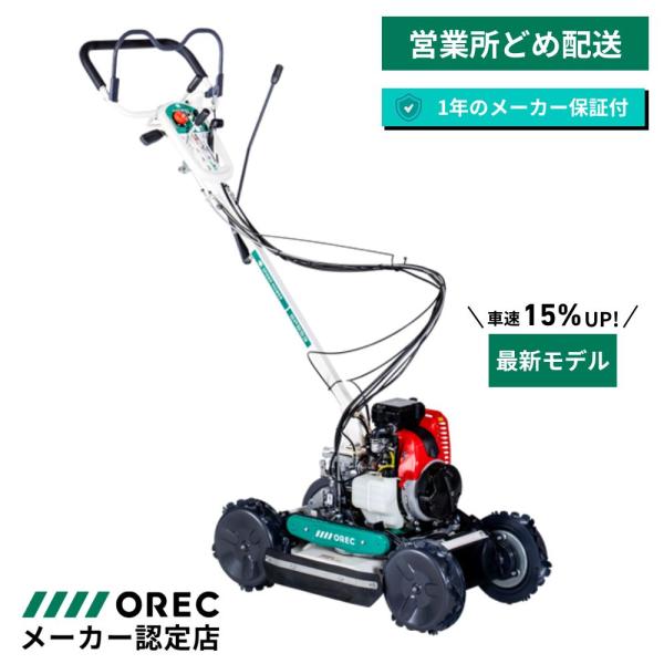 在庫あり 最短翌営業日出荷 スパイダーモア オーレック SP853A(新型