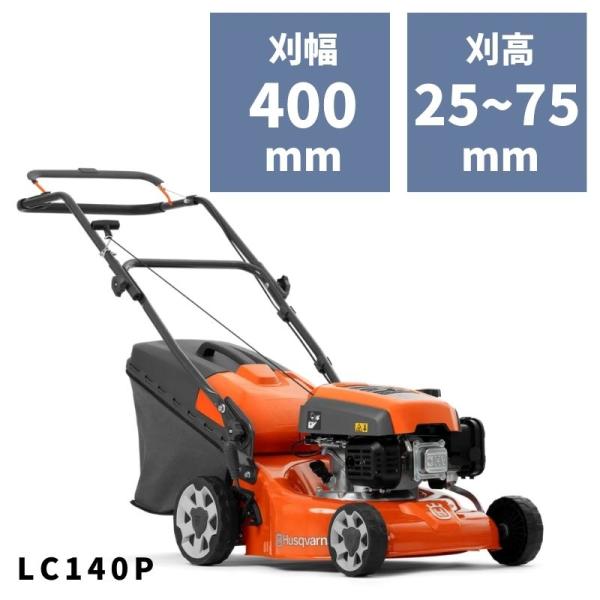 後輪自走芝刈り機６．７５馬力です。 後輪自走芝刈り機6．75馬力です。