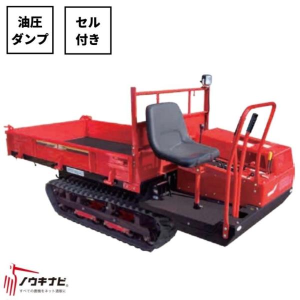 歩行・乗用兼用クローラ運搬車 カネマル BK811CDPS 筑水キャニコム【19 