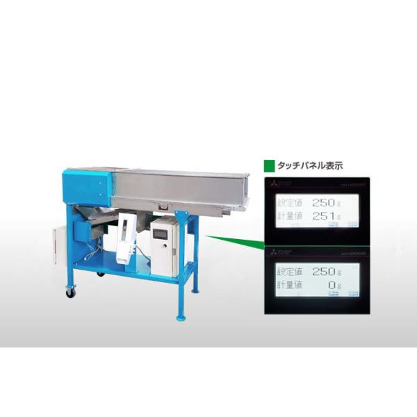 枝豆定量袋詰め機 マツモト MEF-100型 :38-244:ノウキナビ新品ショップヤフー店 - 通販 - Yahoo!ショッピング 枝豆定量袋詰め機 マツモト MEF-100型 :38-244:ノウキナビ新品ショップヤフー店 - 通販 - Yahoo!ショッピング