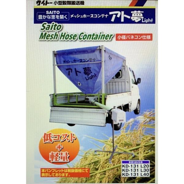 karasawanouki_52-151