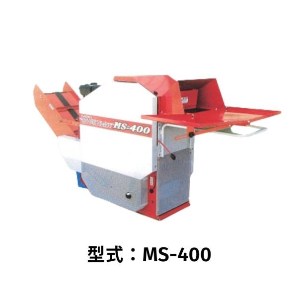 豆・ソバスレッシャ 斉藤製作所 MS-400【52-303】 : ノウキナビYahoo