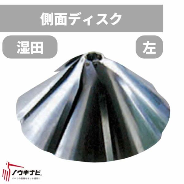 畦塗り機　富士トレーラートラクターヤンマー　クボタイセキ畦塗機あぜぬりニプロ小橋 maxresdefault.jpg