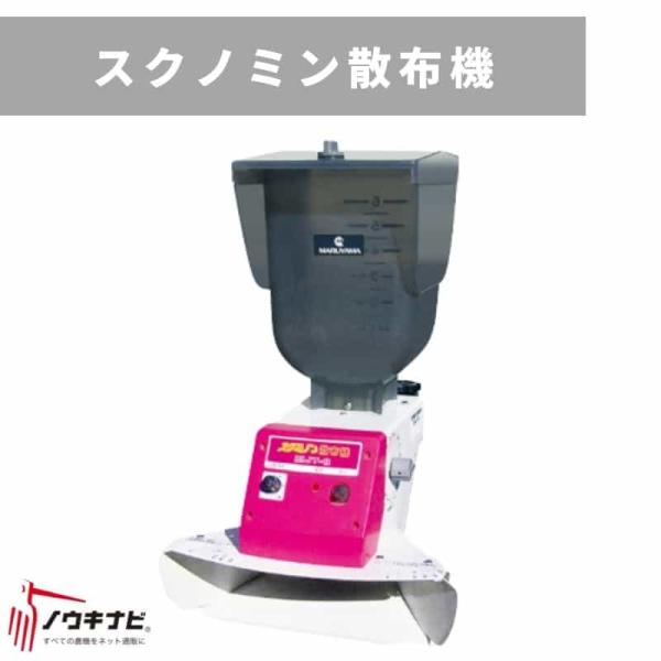 期間限定 値下げ 三菱田植え機 8条植 LV8 超低アワー 116時間 動作