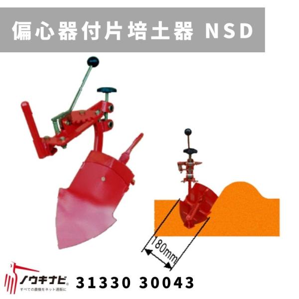 培土器 (E3) Amazon | 工進(KOSHIN) 耕うん機 EST-500用 新型イエロー培土器