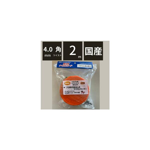 ・直径4mmのプロ用ナイロンコード、強度が違います。・叩き出し式タイプなので、コードの調整も手間いらず。取付について注意事項取付アダプタ標準付属品・メネジ M10X1.00 1個・メネジ M10X1.25 1個・オネジ M7X1.00 1個...