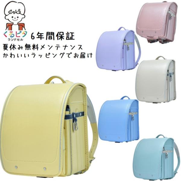 主素材：クラリーノRエフ背中素材：クラリーノRサイズ：Ａ4フラットファイル対応背カン　：フィットちゃんＲ錠前：くるピタホイール型前ポケット：ワイドポケットファスナー：ダブルファスナー持ち手：有り反射材：超ピカ：カブセ（パイピング）マチベルト...