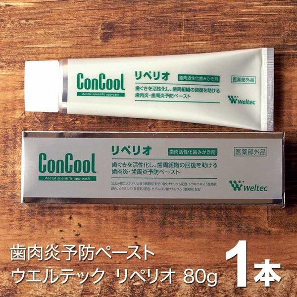 歯周病 歯磨き粉 コンクールの人気商品・通販・価格比較 - 価格.com 歯周病 歯磨き粉 コンクールの人気商品・通販・価格比較 - 価格.com