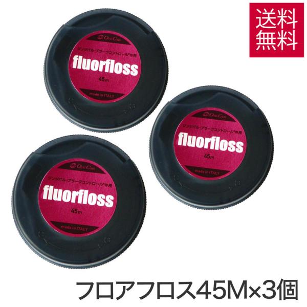 I[PA tAtX 45m × 3Zbg f^ tX  [  |Cgɂ