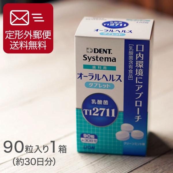 ＢＡ　11-1  乳酸菌   新品　1箱 karayasa_01-oht1