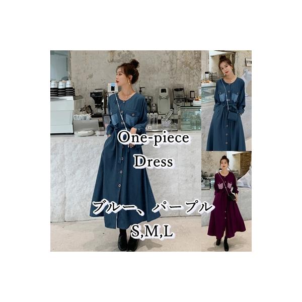 レトロワンピース 50年代 長袖の価格と最安値 おすすめ通販を激安で