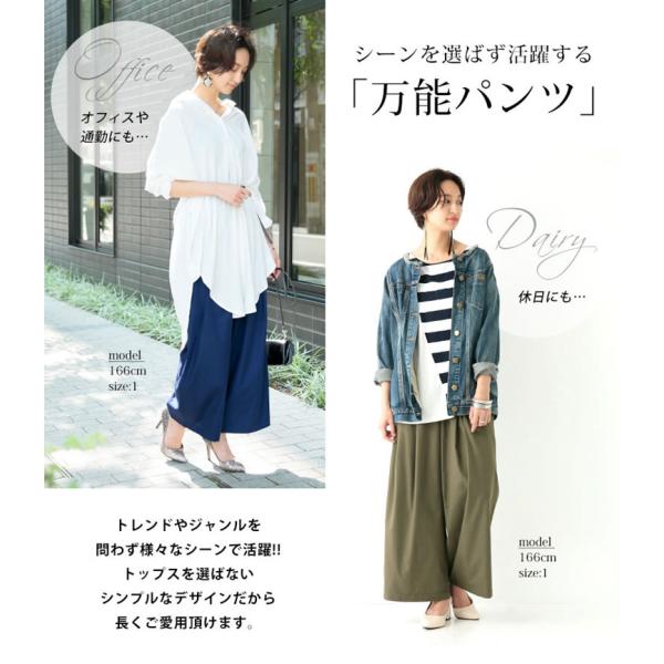 ワイドパンツルック40代 50代 ワイドパンツ レディース 50代 ウエストゴム ワイドパンツ フレアパンツ フレアパンツコーデ フレアパンツ 韓国 Buyee Buyee Japanese Proxy Service Buy From Japan Bot Online