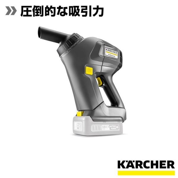 ケルヒャー（KARCHER） 業務用 ハンディバキュームクリーナー HV 1/1