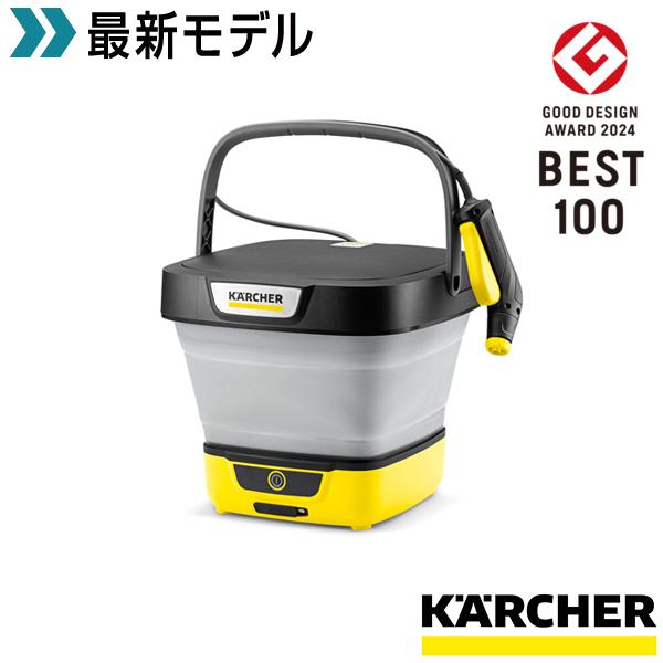 【発売日：2024年04月01日】給水タンク一体型のコンパクトなバッテリー式洗浄機です。水道の約2倍の水圧で洗浄します。電源と水道を必要としないため、外出先でも手軽に洗浄できます。【5/12まで！】今だけ直噴ノズル付き！