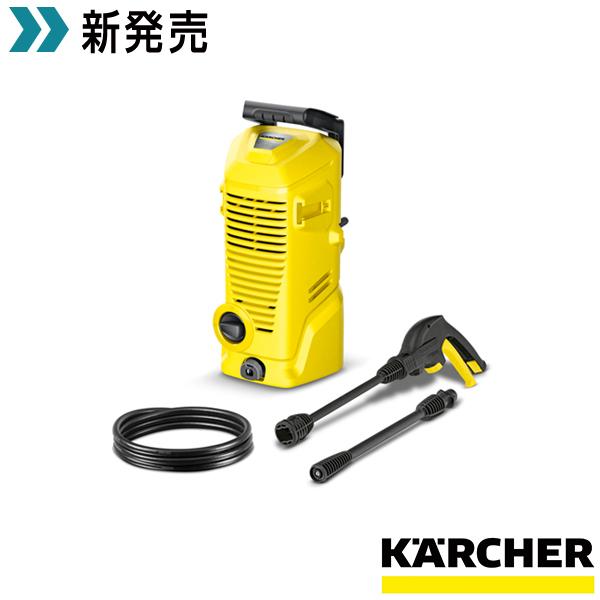 ケルヒャー 高圧洗浄機 K 1（小型 軽量 家庭用 コンパクト 洗車 外壁